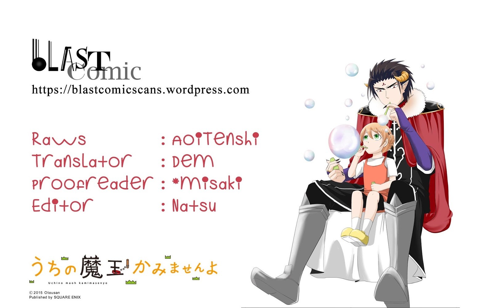 Uchi no Maou Kamimasen yo Chapter 32 Bahasa Indonesia