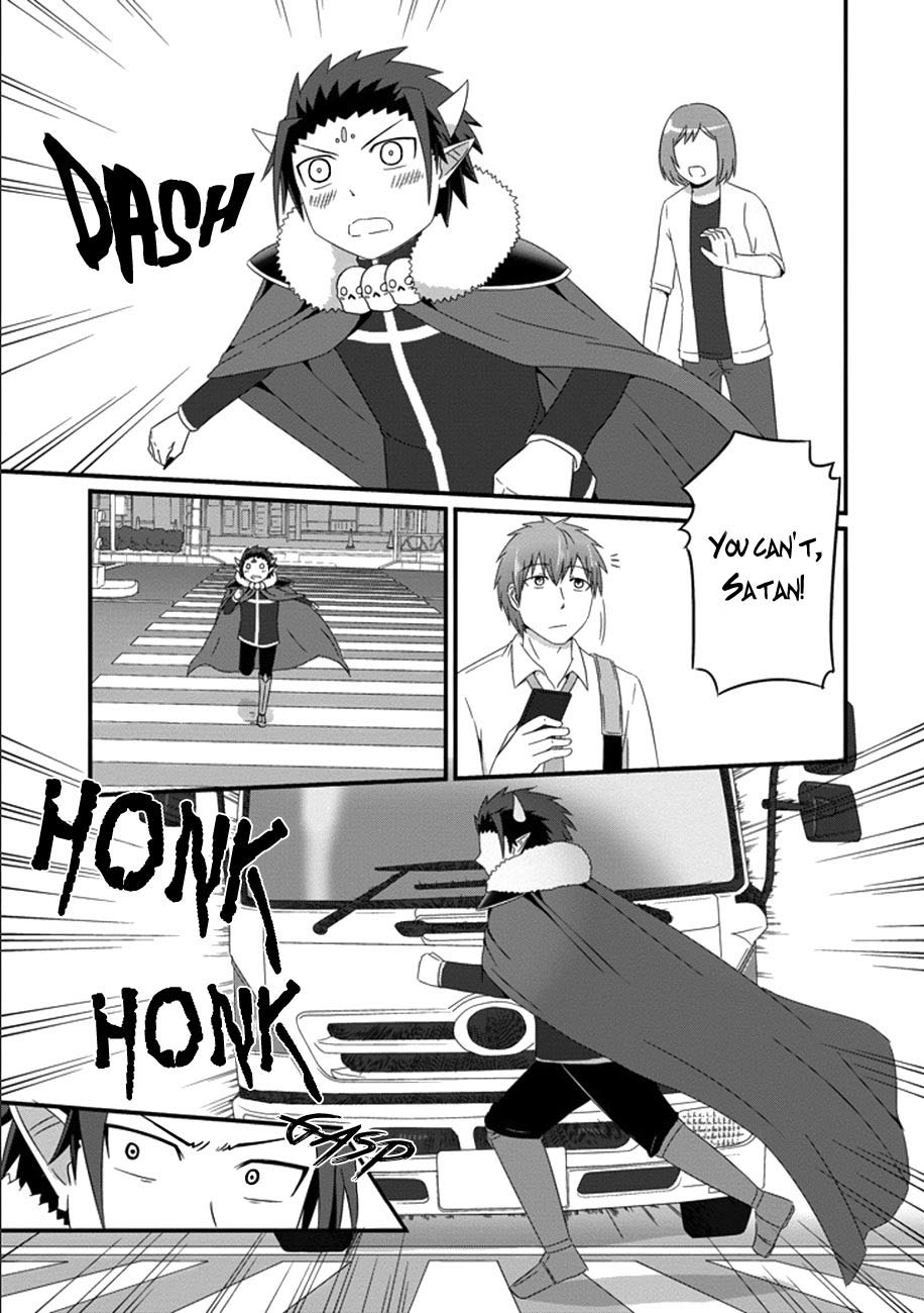 Uchi no Maou Kamimasen yo Chapter 32 Bahasa Indonesia