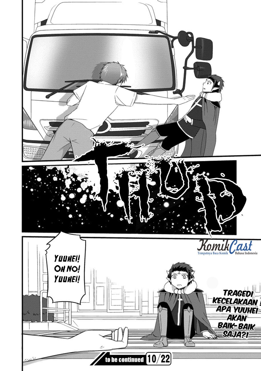 Uchi no Maou Kamimasen yo Chapter 32 Bahasa Indonesia