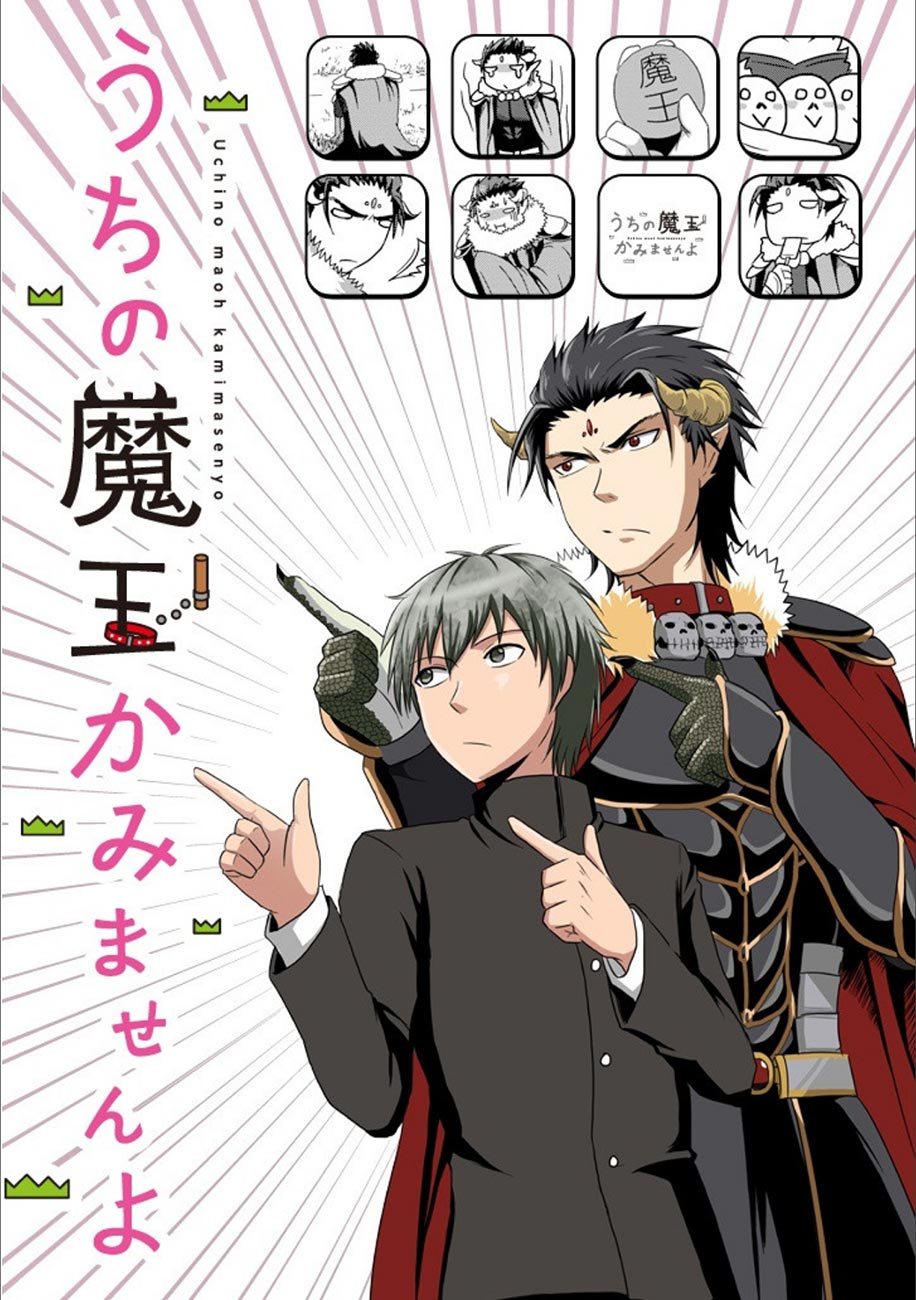 Uchi no Maou Kamimasen yo Chapter 34 Bahasa Indonesia