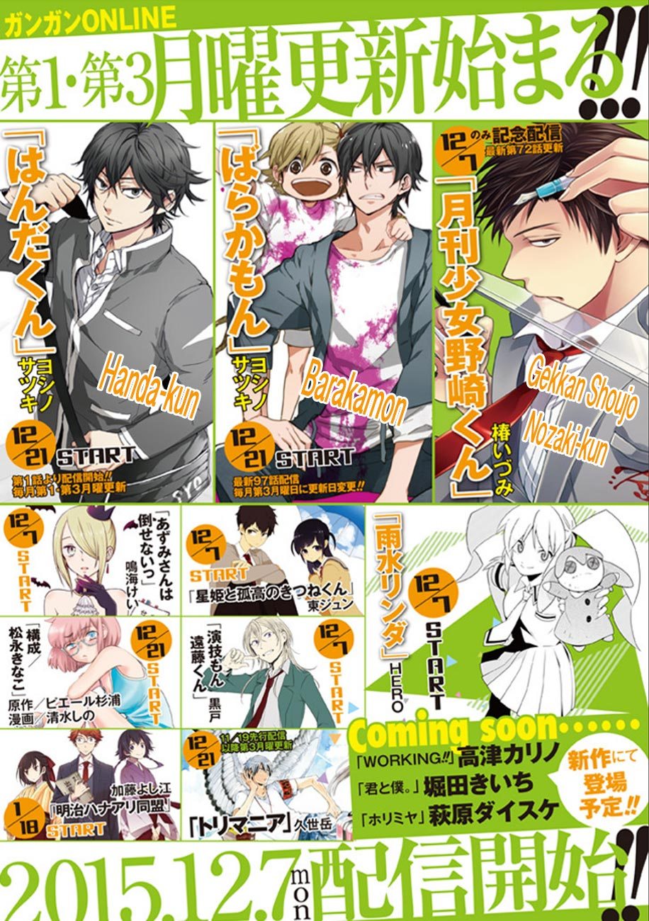 Uchi no Maou Kamimasen yo Chapter 34 Bahasa Indonesia