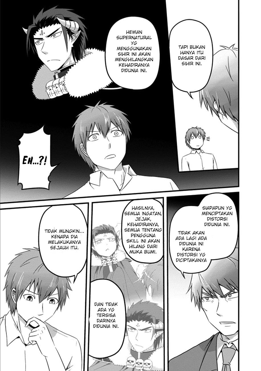 Uchi no Maou Kamimasen yo Chapter 34 Bahasa Indonesia