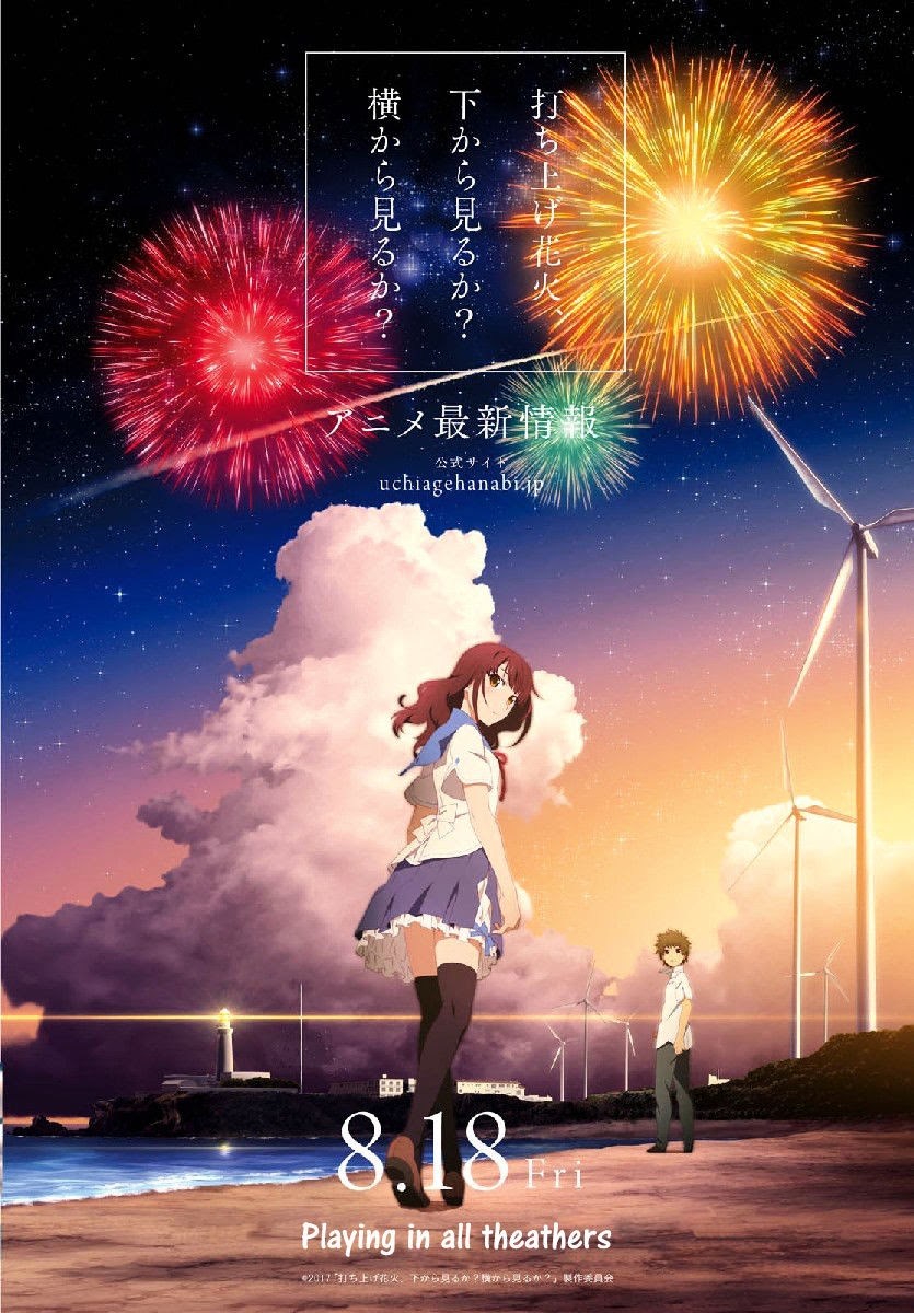 Uchiage Hanabi, Shita kara Miru ka? Yoko kara Miru ka? chapter 1