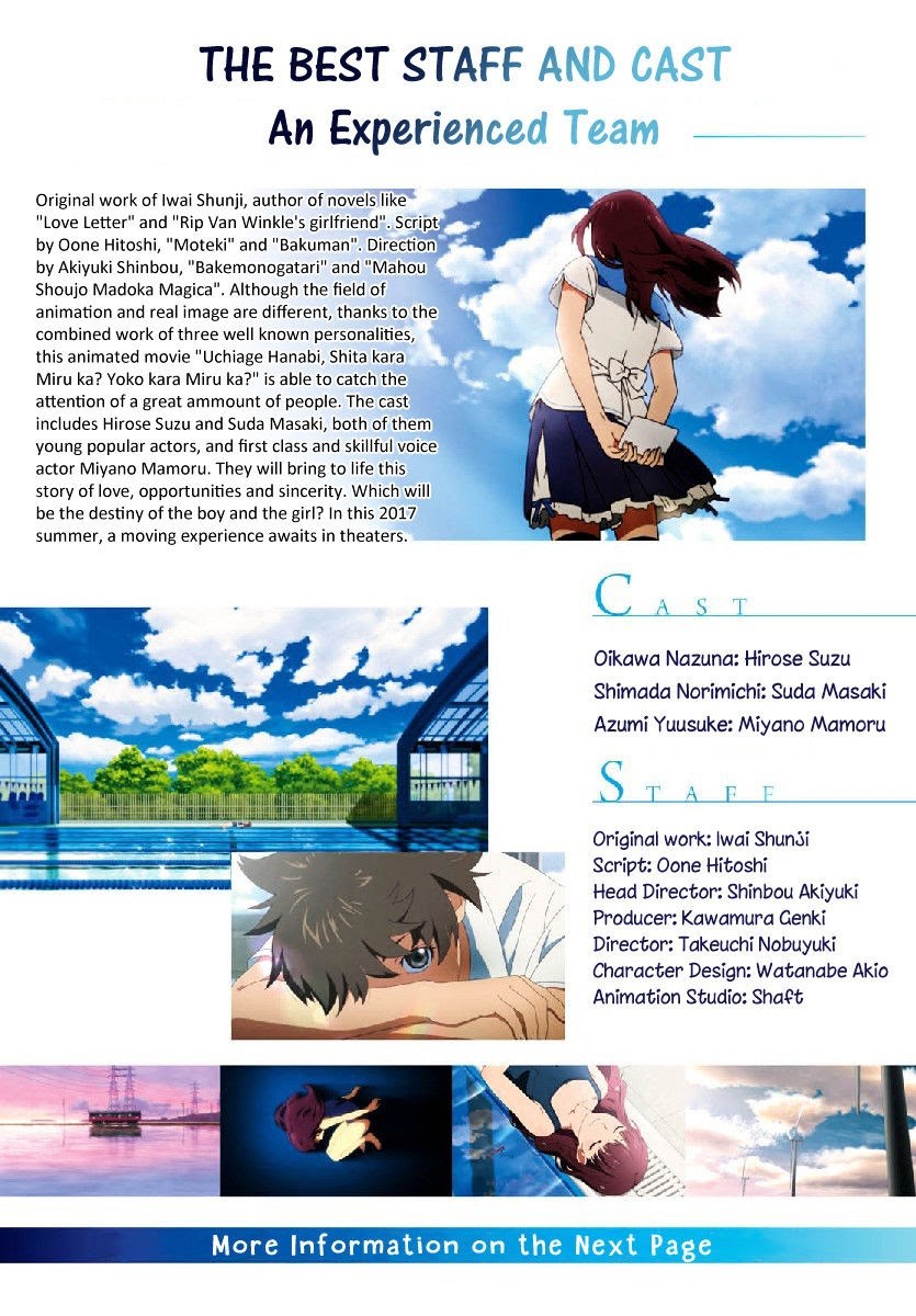 Uchiage Hanabi, Shita kara Miru ka? Yoko kara Miru ka? chapter 1