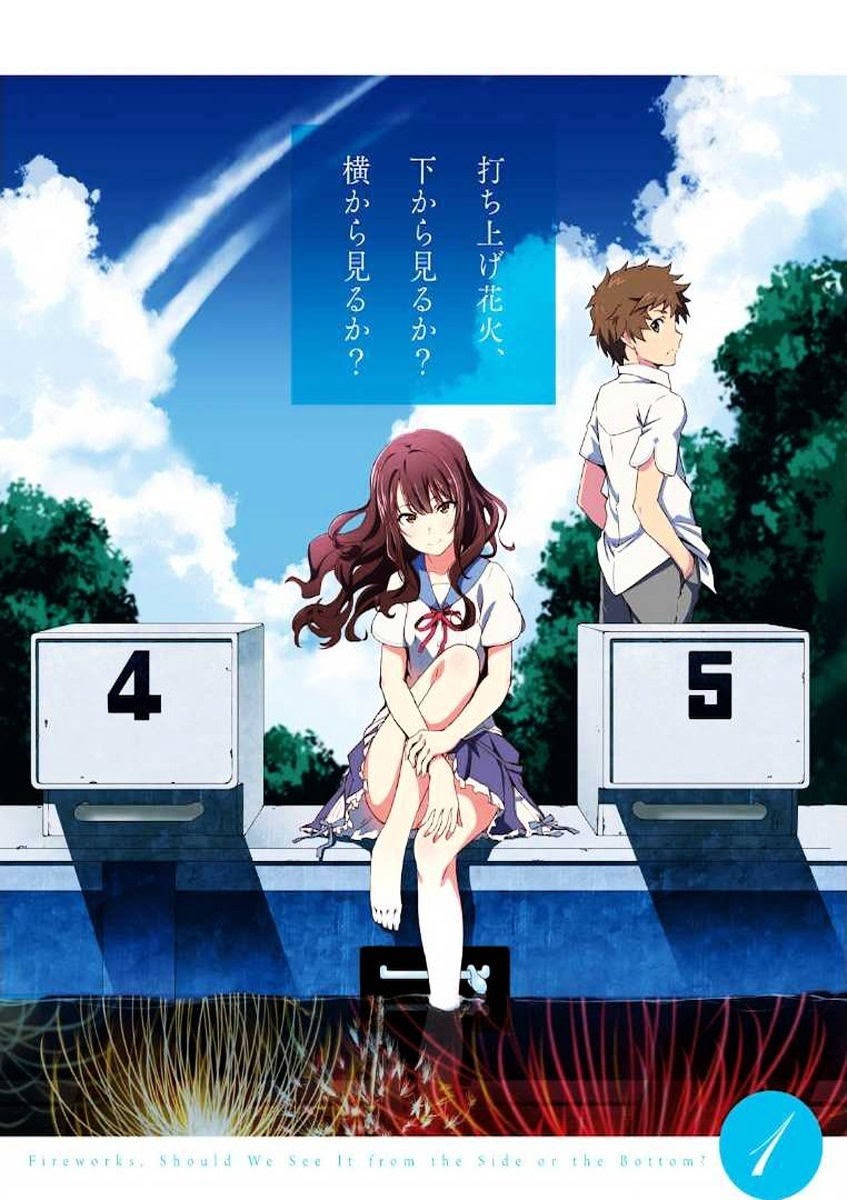 Uchiage Hanabi, Shita kara Miru ka? Yoko kara Miru ka? chapter 1