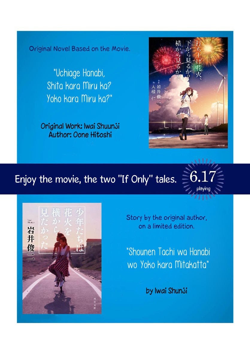 Uchiage Hanabi, Shita kara Miru ka? Yoko kara Miru ka? chapter 1