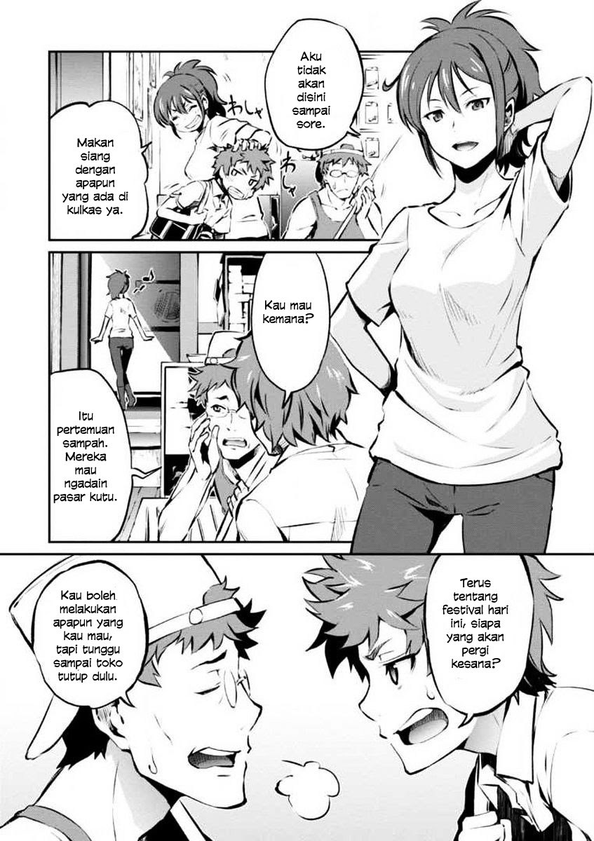 Uchiage Hanabi, Shita kara Miru ka? Yoko kara Miru ka? chapter 1