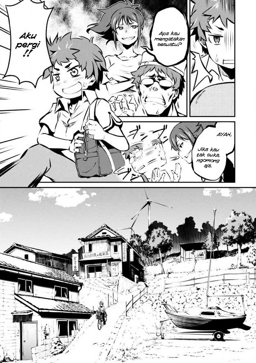 Uchiage Hanabi, Shita kara Miru ka? Yoko kara Miru ka? chapter 1