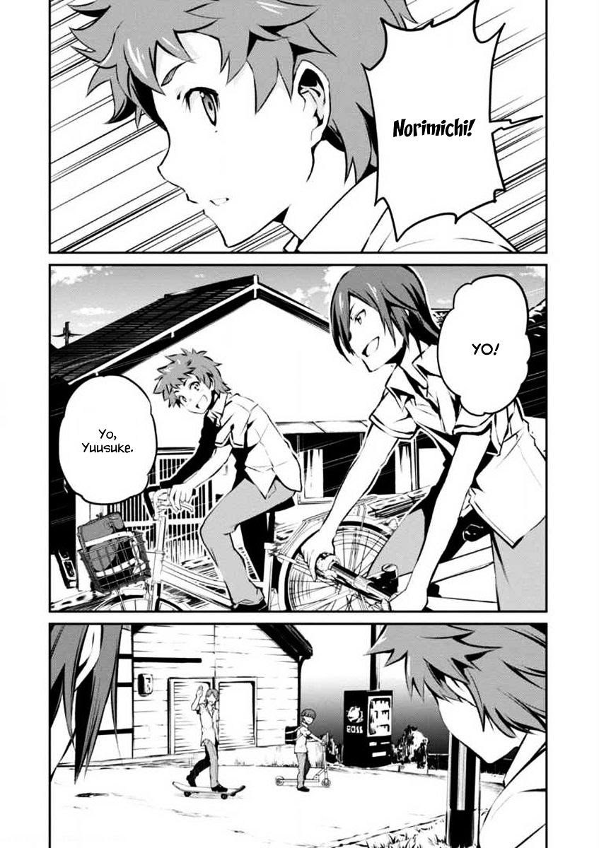 Uchiage Hanabi, Shita kara Miru ka? Yoko kara Miru ka? chapter 1