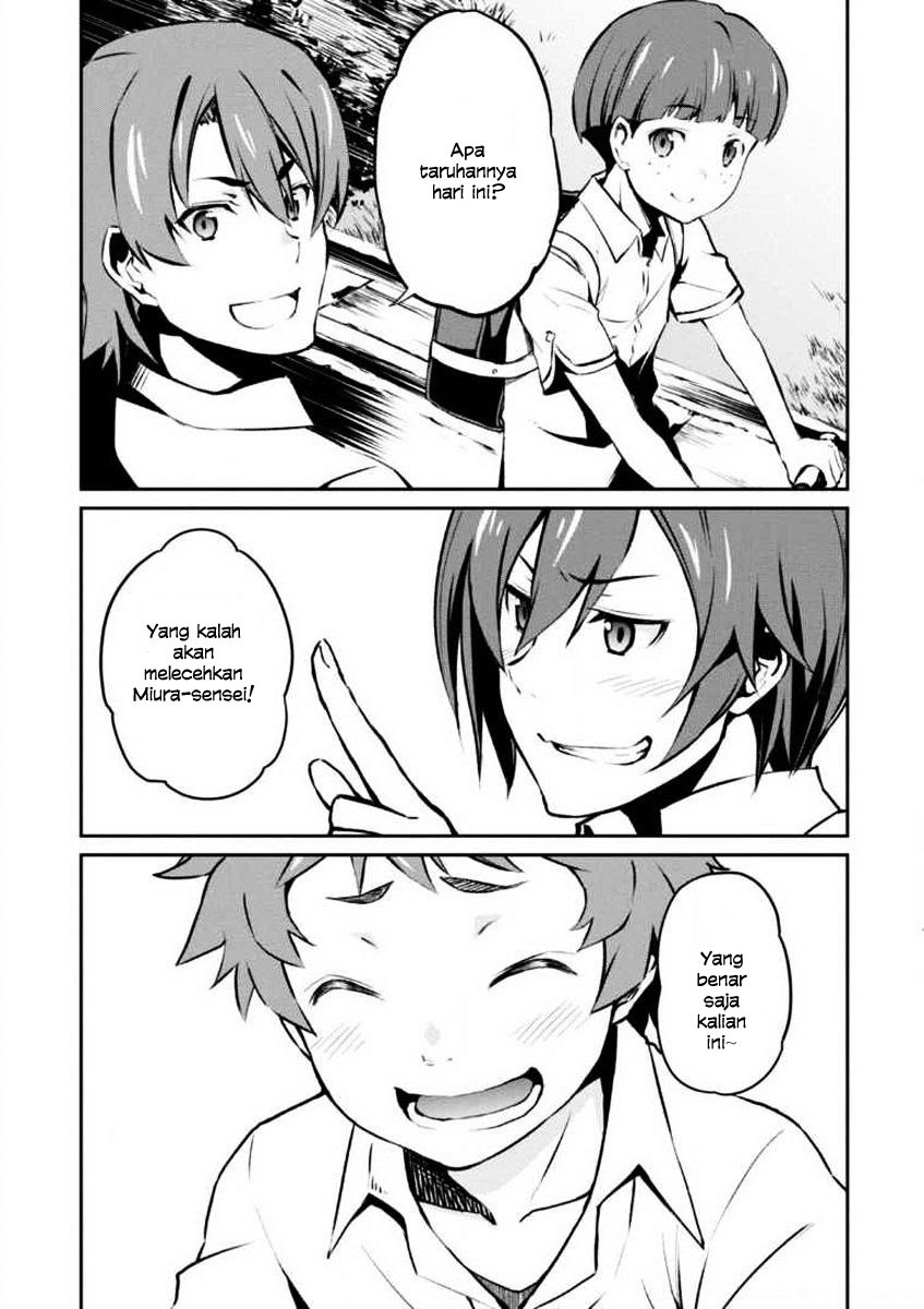 Uchiage Hanabi, Shita kara Miru ka? Yoko kara Miru ka? chapter 1