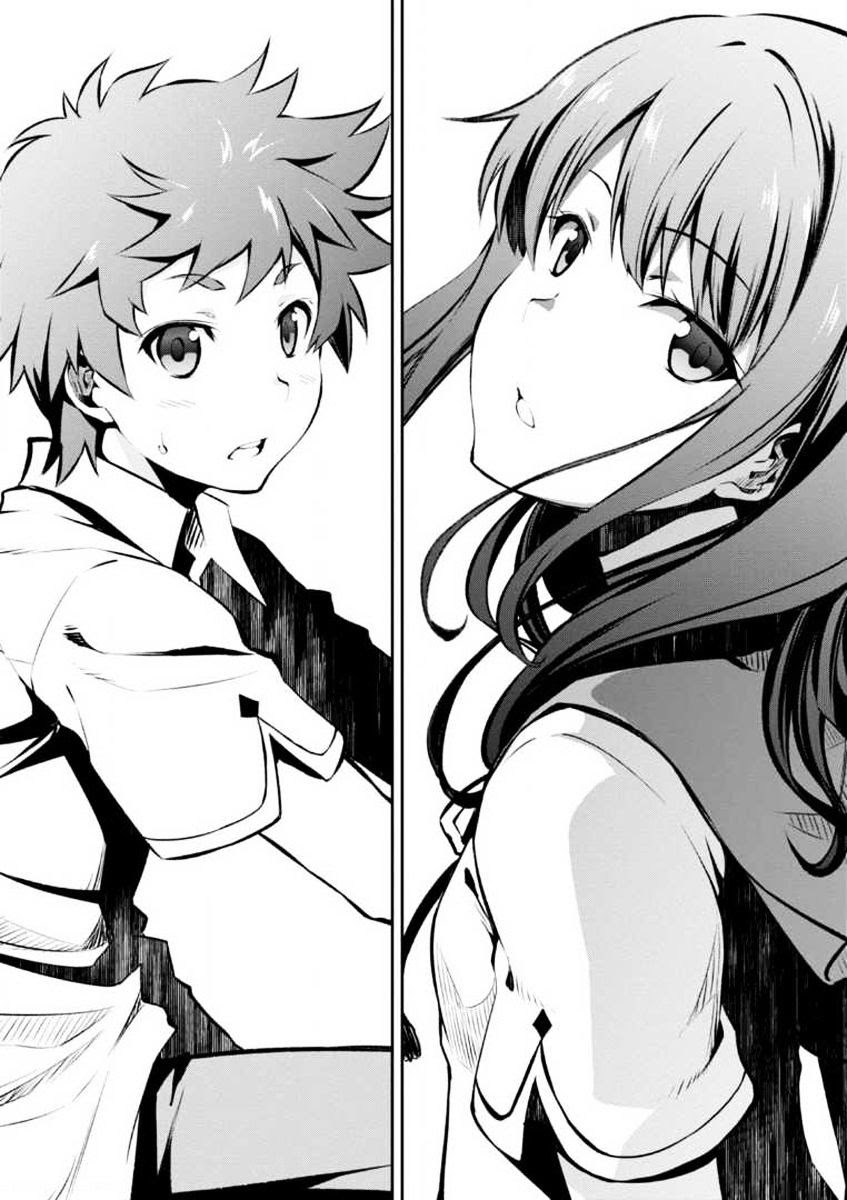 Uchiage Hanabi, Shita kara Miru ka? Yoko kara Miru ka? chapter 1