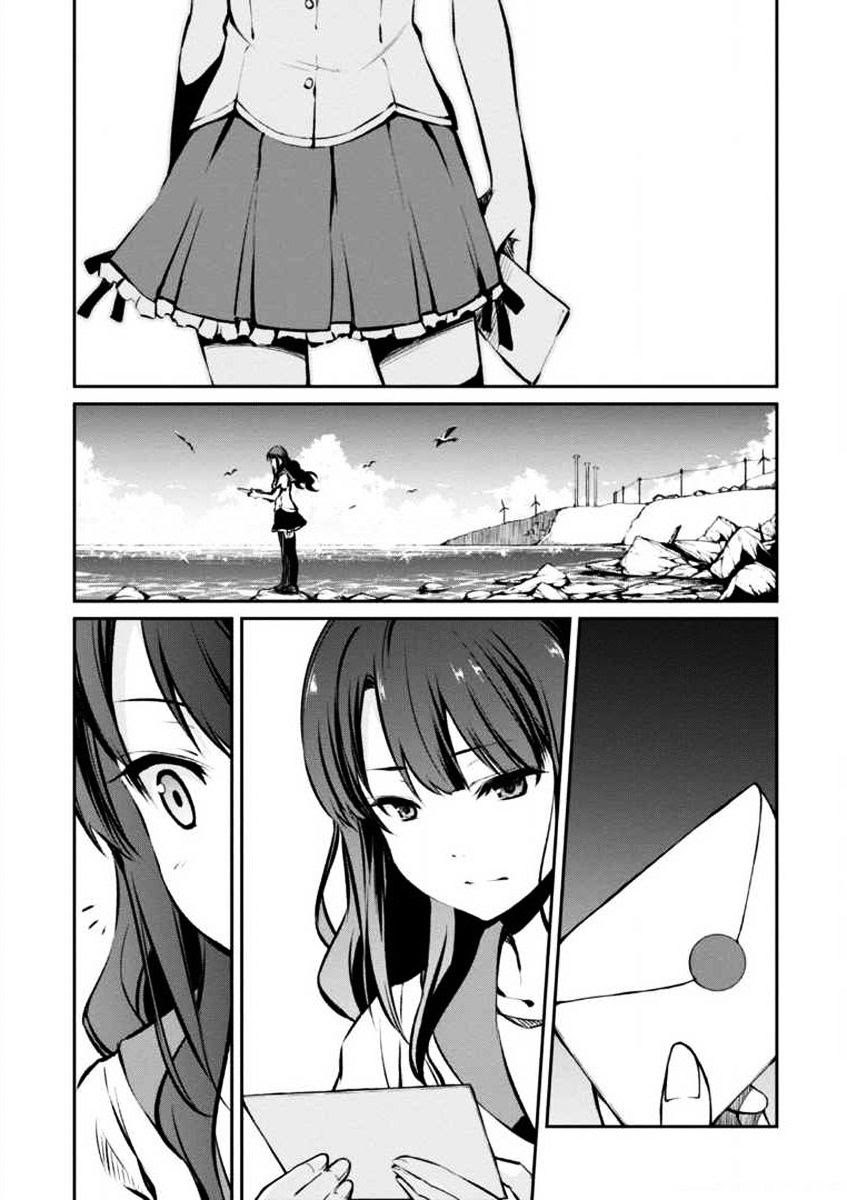 Uchiage Hanabi, Shita kara Miru ka? Yoko kara Miru ka? chapter 1