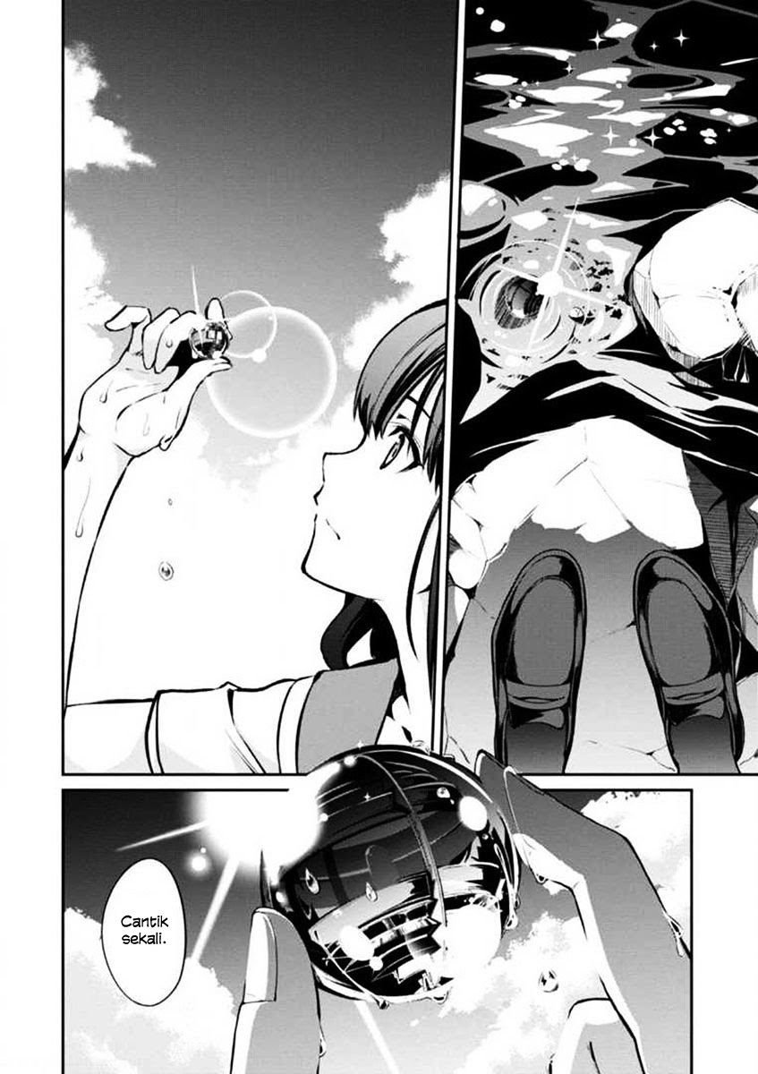 Uchiage Hanabi, Shita kara Miru ka? Yoko kara Miru ka? chapter 1