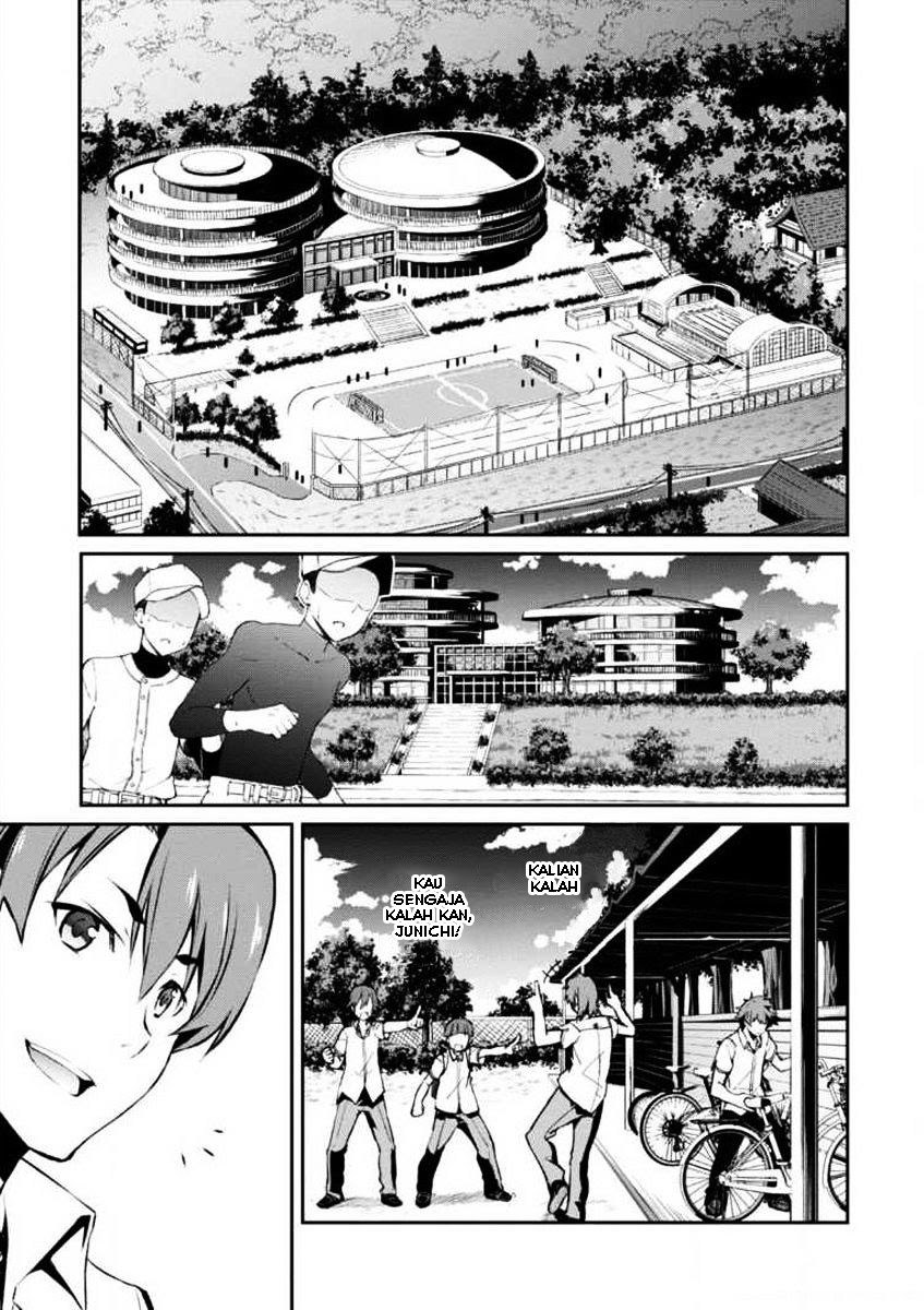 Uchiage Hanabi, Shita kara Miru ka? Yoko kara Miru ka? chapter 1