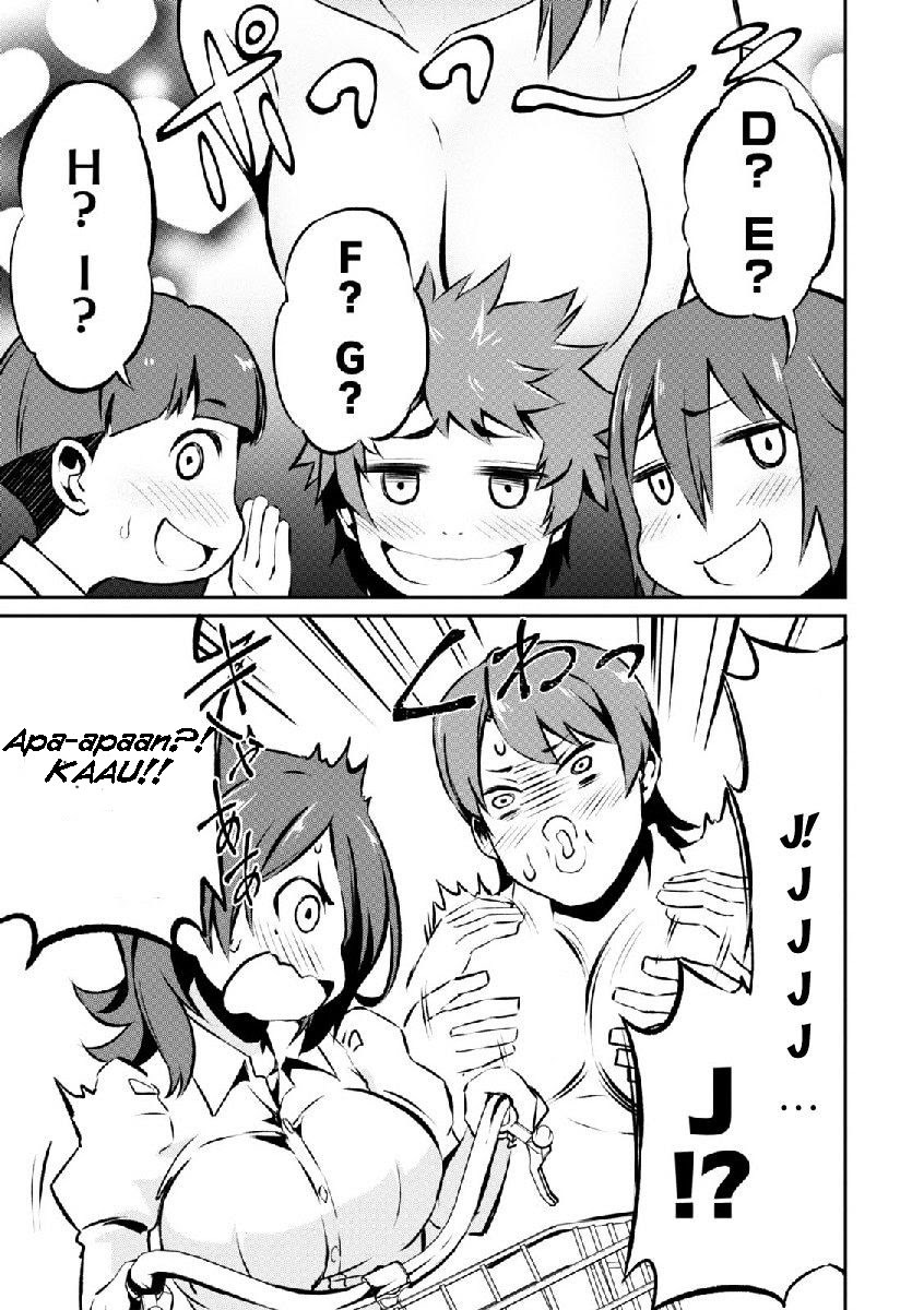 Uchiage Hanabi, Shita kara Miru ka? Yoko kara Miru ka? chapter 1