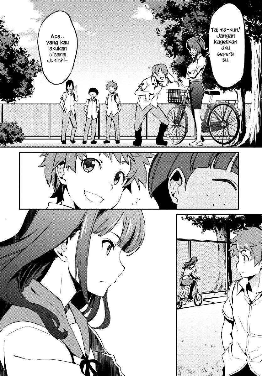 Uchiage Hanabi, Shita kara Miru ka? Yoko kara Miru ka? chapter 1