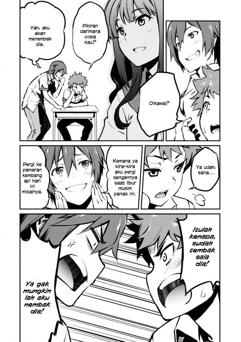 Uchiage Hanabi, Shita kara Miru ka? Yoko kara Miru ka? chapter 1