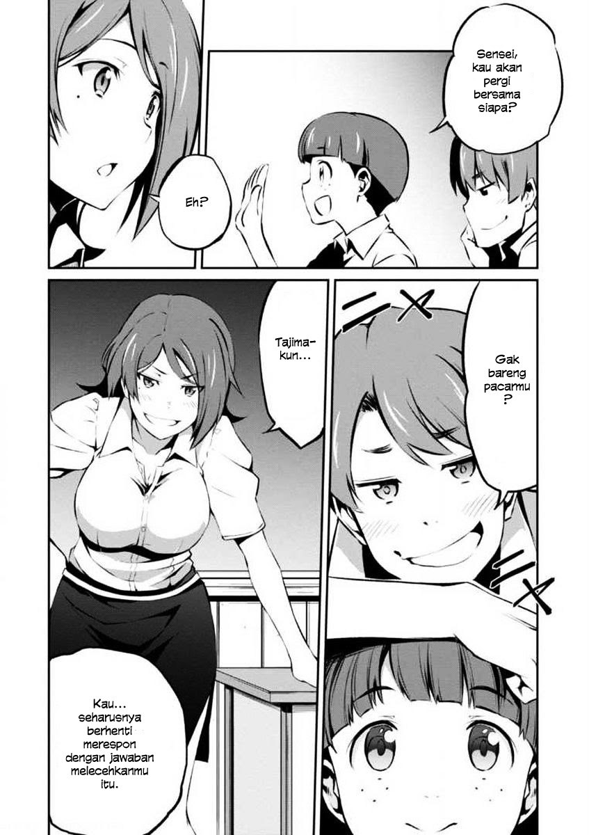 Uchiage Hanabi, Shita kara Miru ka? Yoko kara Miru ka? chapter 1