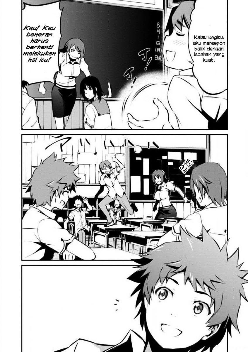 Uchiage Hanabi, Shita kara Miru ka? Yoko kara Miru ka? chapter 1