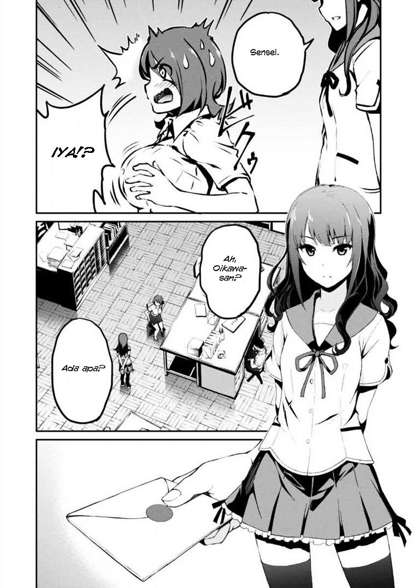 Uchiage Hanabi, Shita kara Miru ka? Yoko kara Miru ka? chapter 1