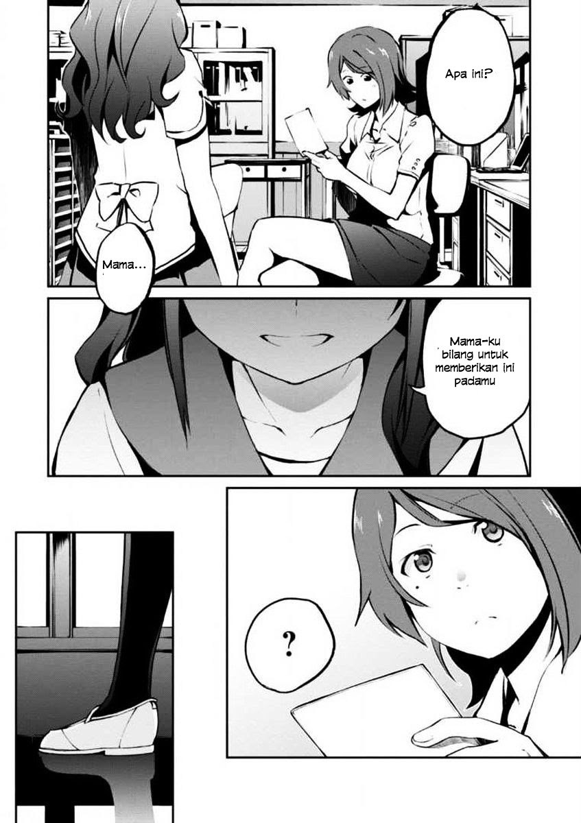 Uchiage Hanabi, Shita kara Miru ka? Yoko kara Miru ka? chapter 1