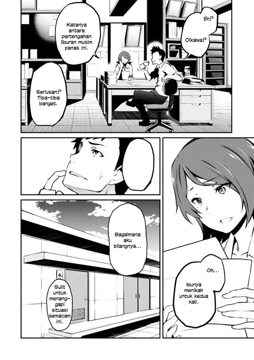 Uchiage Hanabi, Shita kara Miru ka? Yoko kara Miru ka? chapter 1