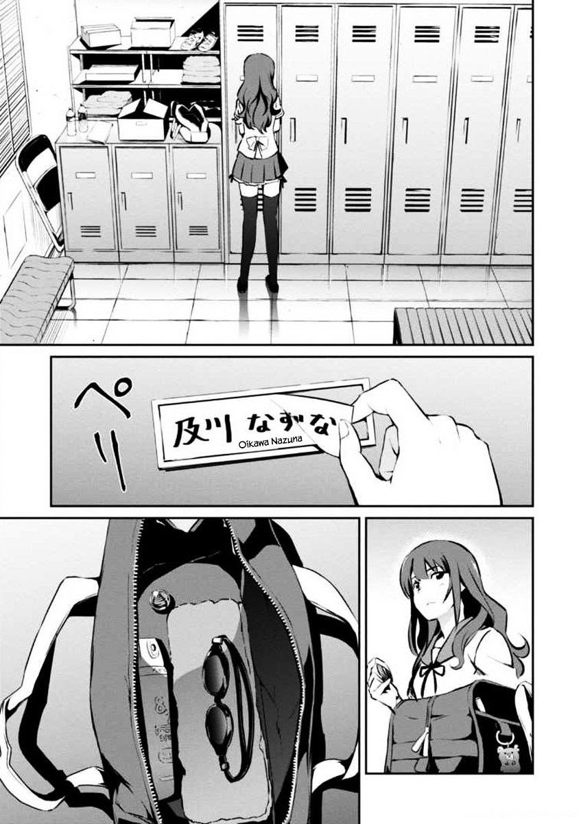 Uchiage Hanabi, Shita kara Miru ka? Yoko kara Miru ka? chapter 1
