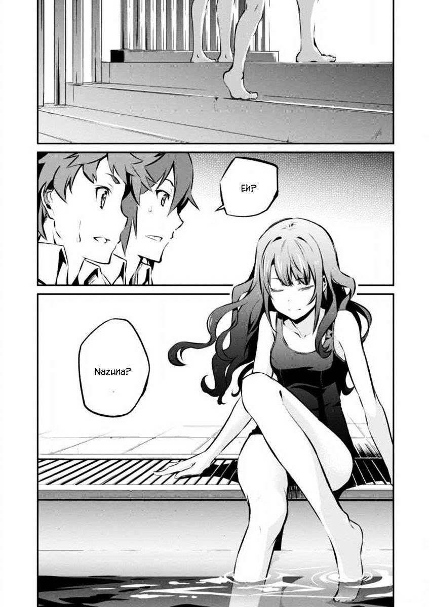 Uchiage Hanabi, Shita kara Miru ka? Yoko kara Miru ka? chapter 1
