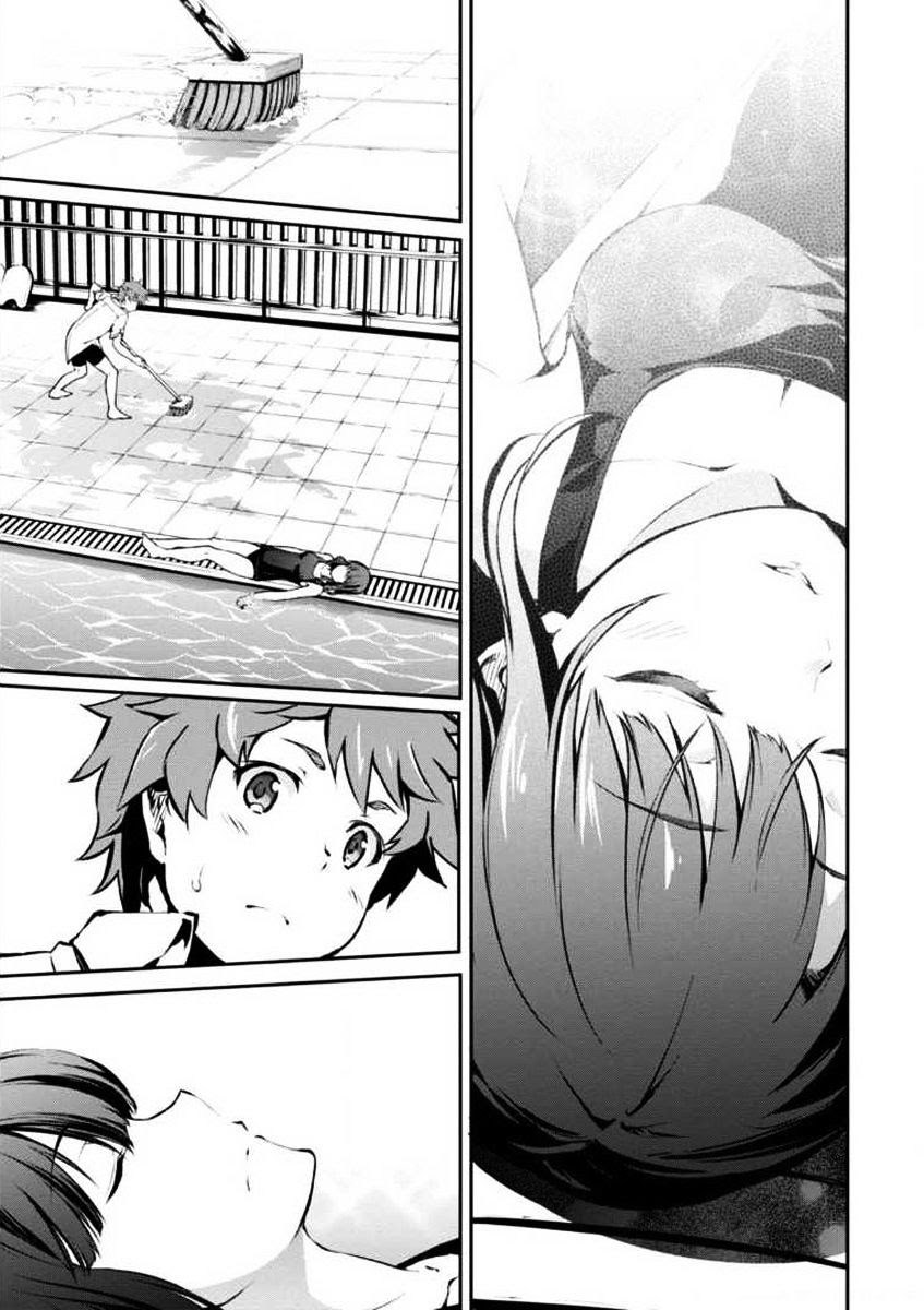 Uchiage Hanabi, Shita kara Miru ka? Yoko kara Miru ka? chapter 1