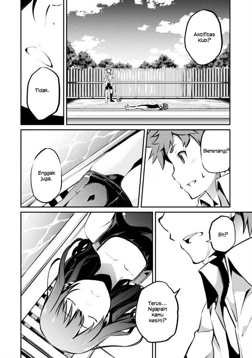Uchiage Hanabi, Shita kara Miru ka? Yoko kara Miru ka? chapter 1