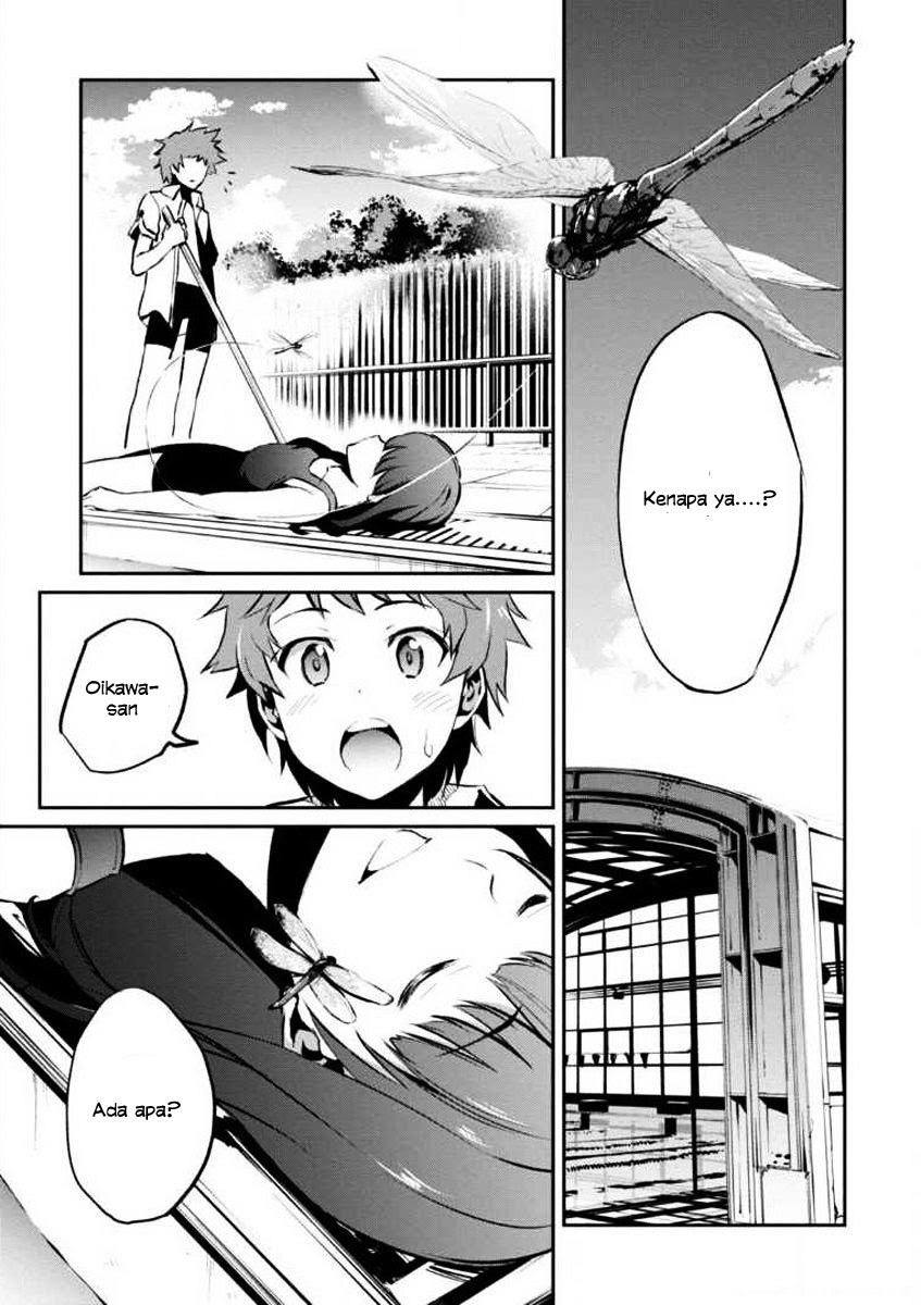 Uchiage Hanabi, Shita kara Miru ka? Yoko kara Miru ka? chapter 1