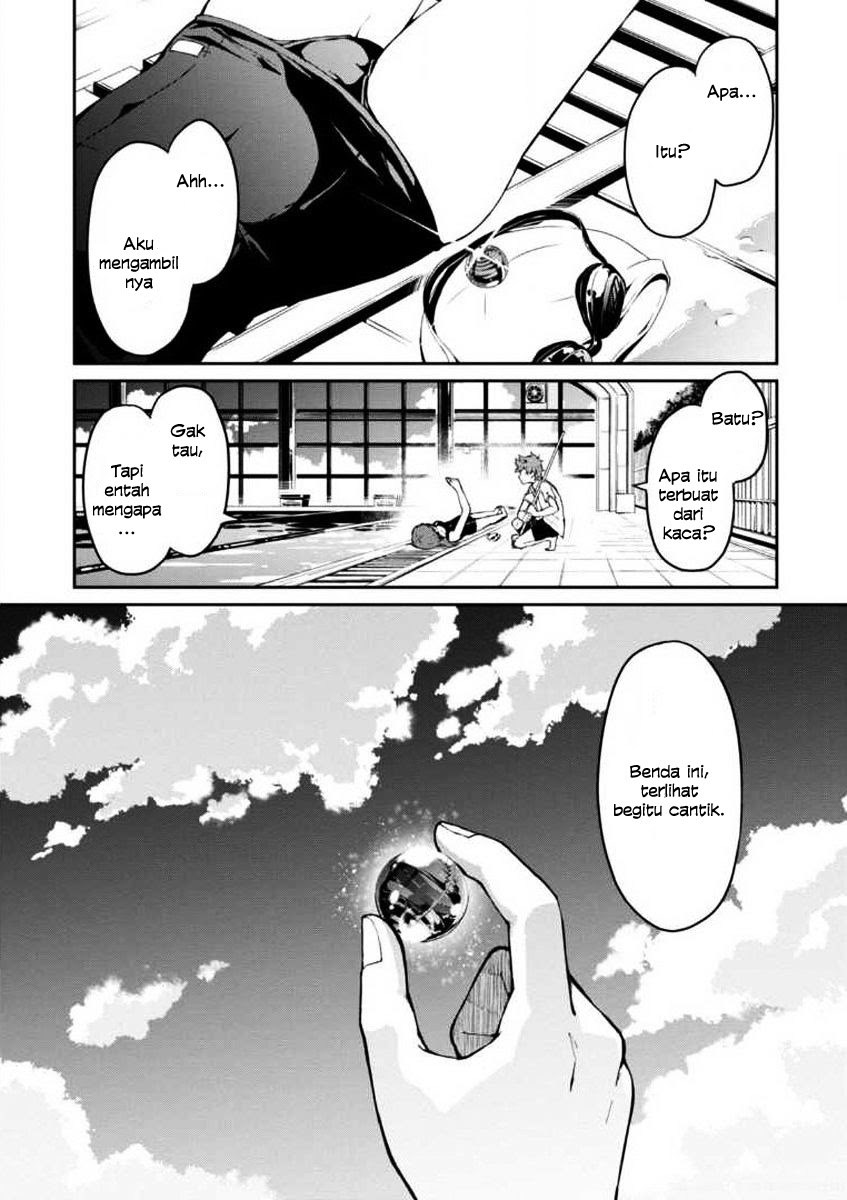 Uchiage Hanabi, Shita kara Miru ka? Yoko kara Miru ka? chapter 1