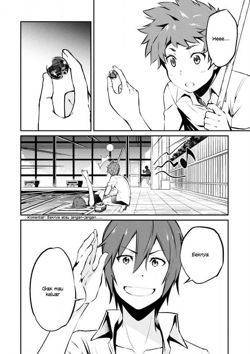 Uchiage Hanabi, Shita kara Miru ka? Yoko kara Miru ka? chapter 1