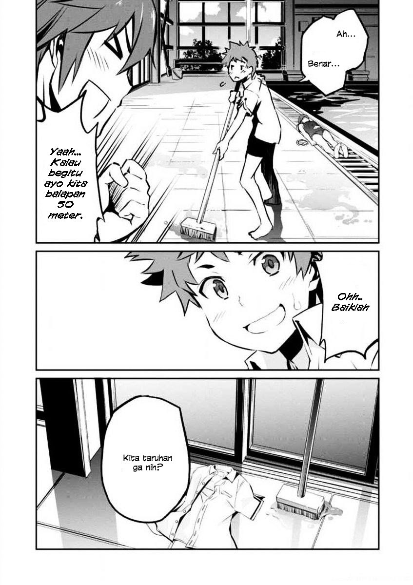 Uchiage Hanabi, Shita kara Miru ka? Yoko kara Miru ka? chapter 1