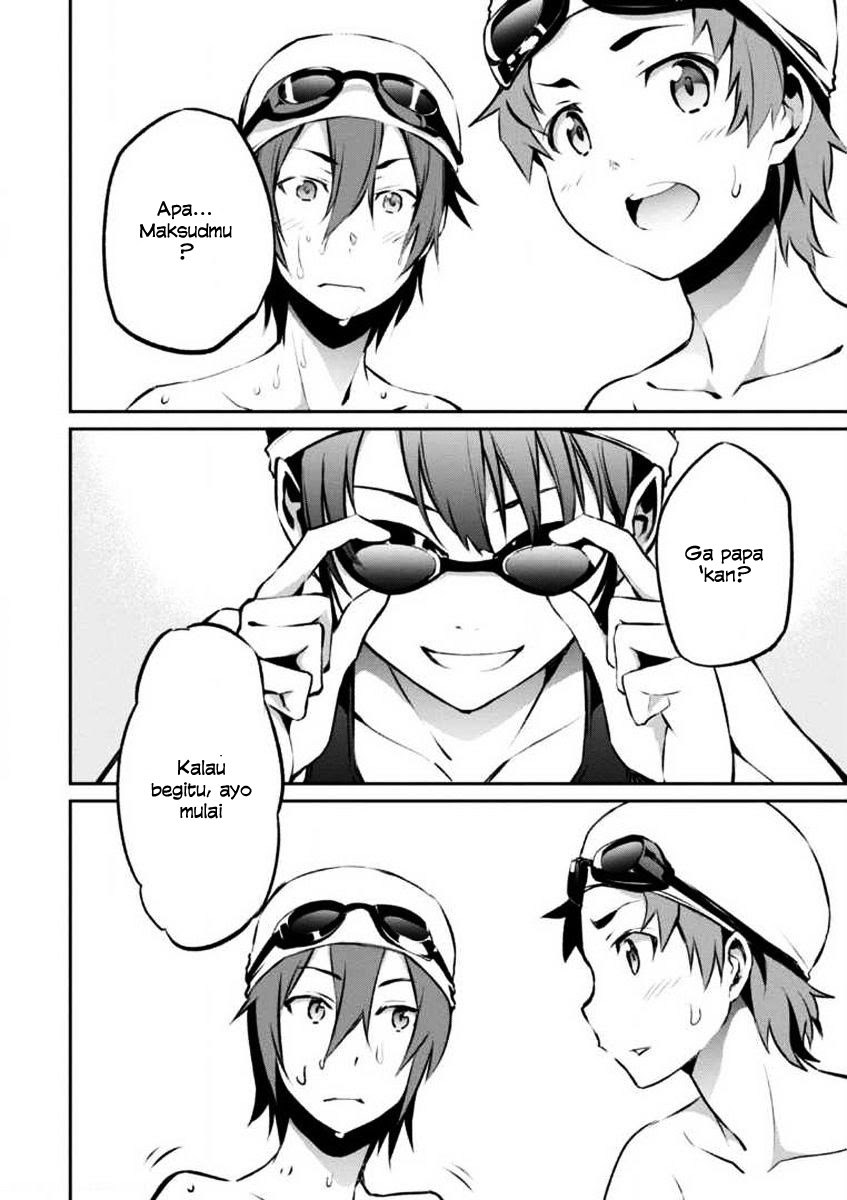 Uchiage Hanabi, Shita kara Miru ka? Yoko kara Miru ka? chapter 1