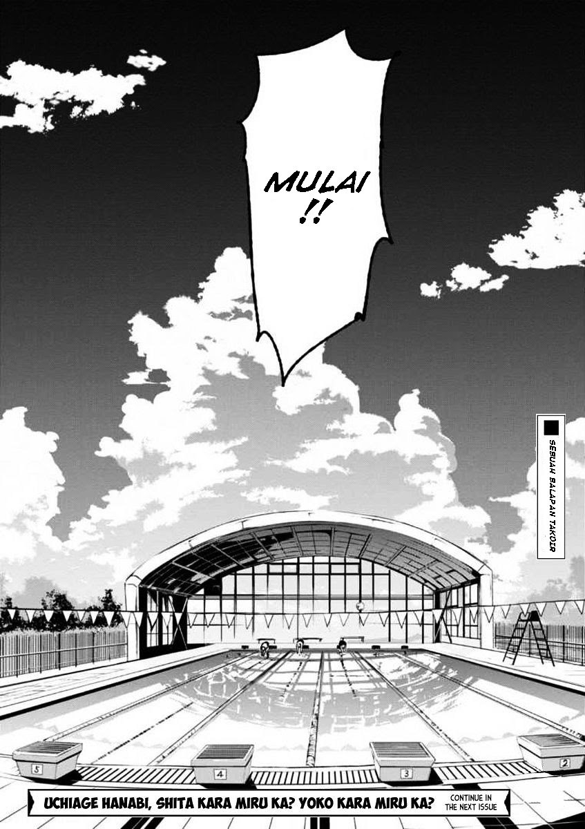 Uchiage Hanabi, Shita kara Miru ka? Yoko kara Miru ka? chapter 1