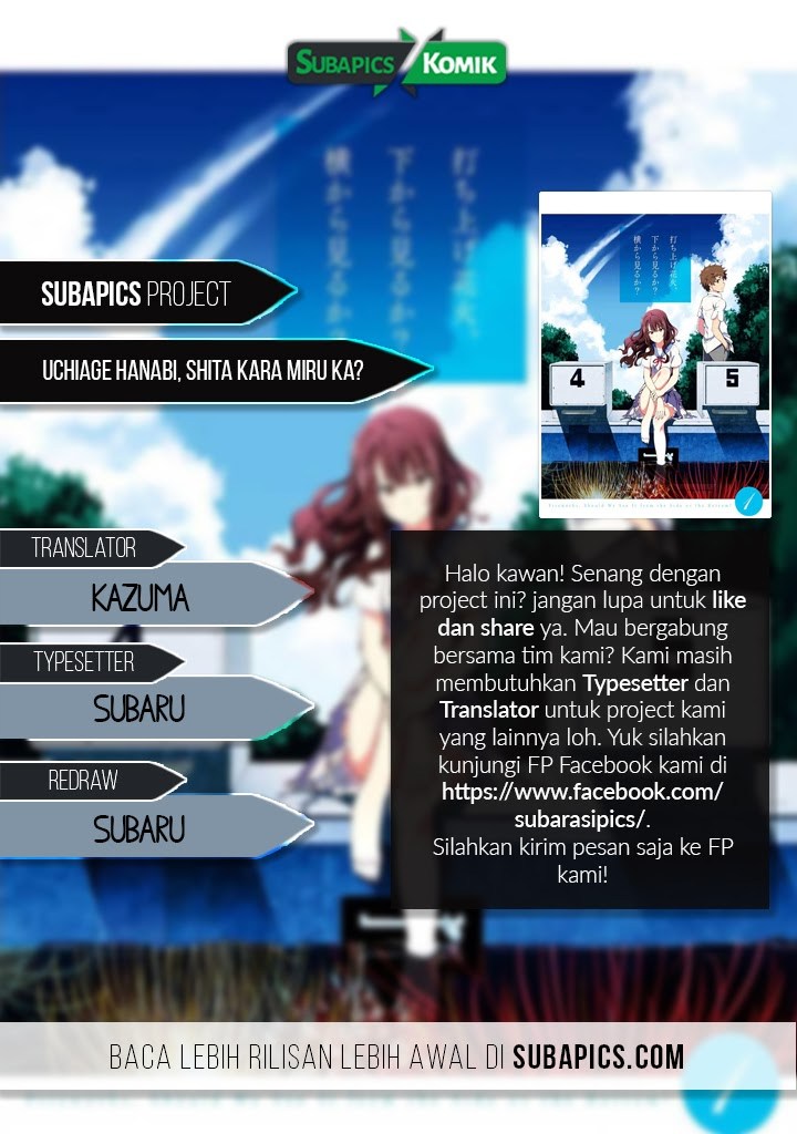 Uchiage Hanabi, Shita kara Miru ka? Yoko kara Miru ka? chapter 2