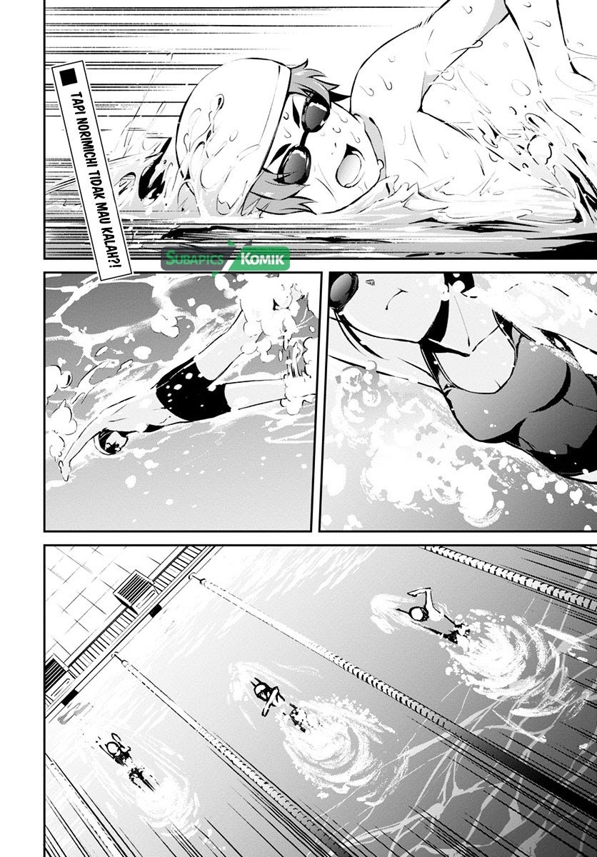 Uchiage Hanabi, Shita kara Miru ka? Yoko kara Miru ka? chapter 2