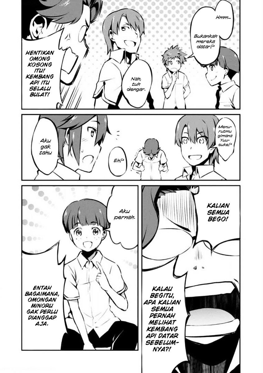 Uchiage Hanabi, Shita kara Miru ka? Yoko kara Miru ka? chapter 2