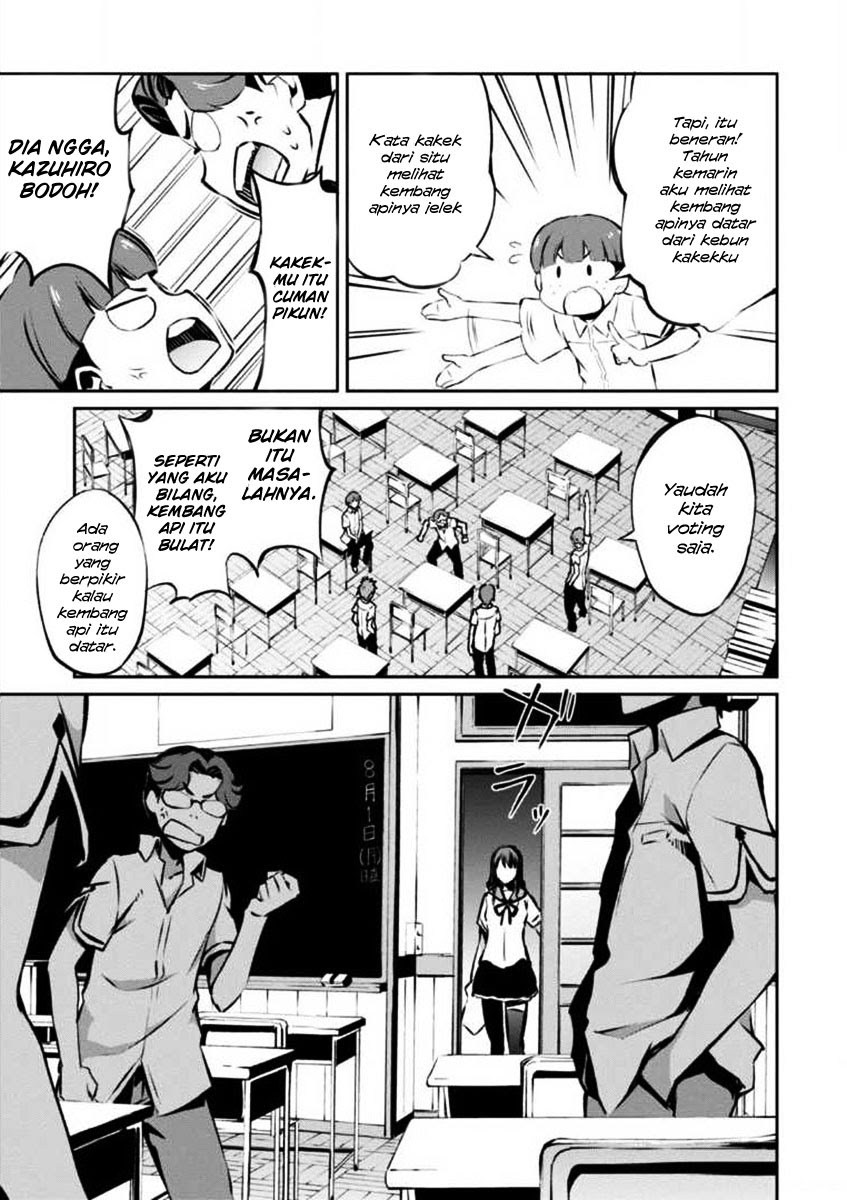 Uchiage Hanabi, Shita kara Miru ka? Yoko kara Miru ka? chapter 2