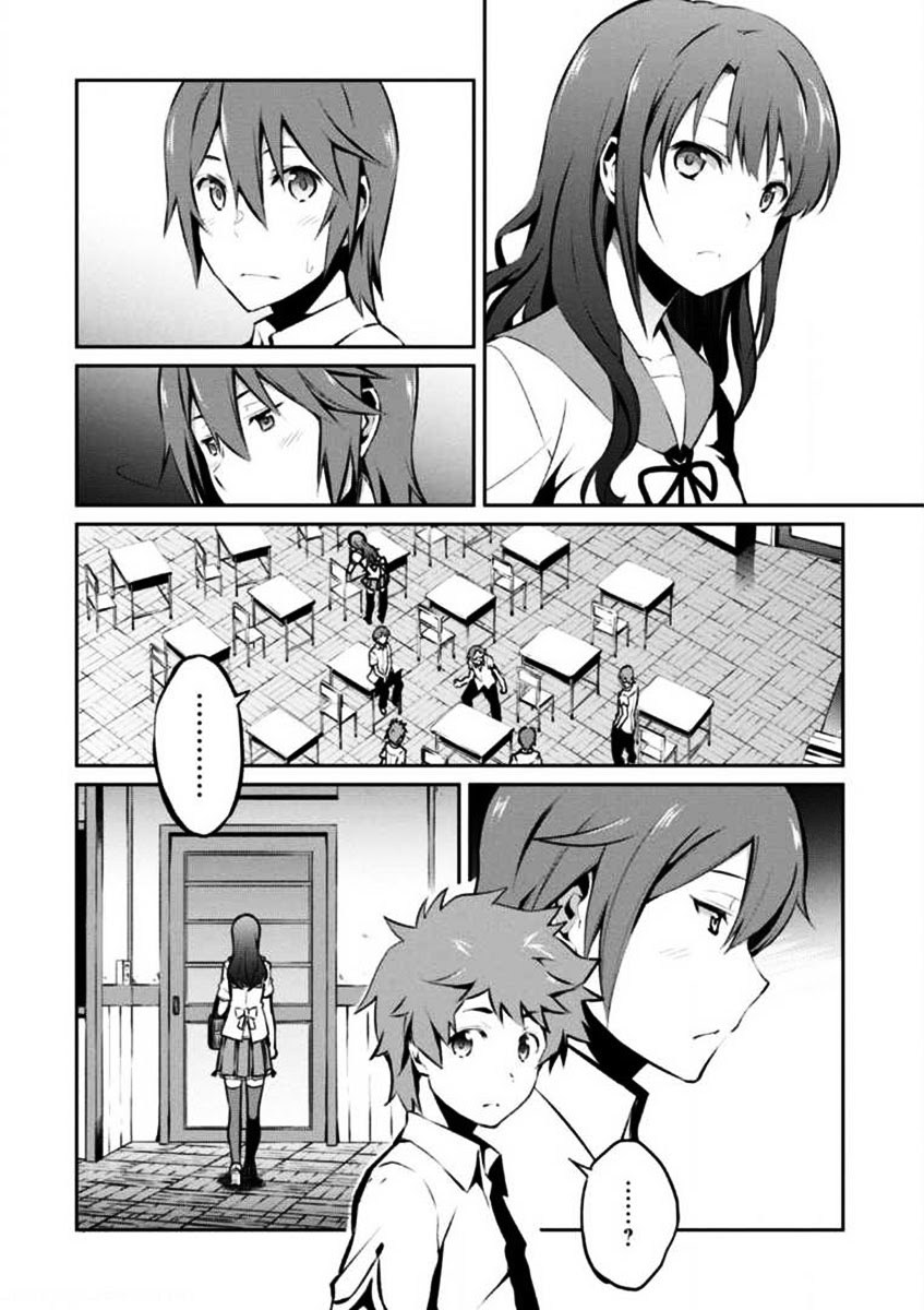 Uchiage Hanabi, Shita kara Miru ka? Yoko kara Miru ka? chapter 2