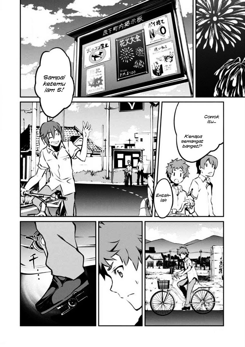 Uchiage Hanabi, Shita kara Miru ka? Yoko kara Miru ka? chapter 2