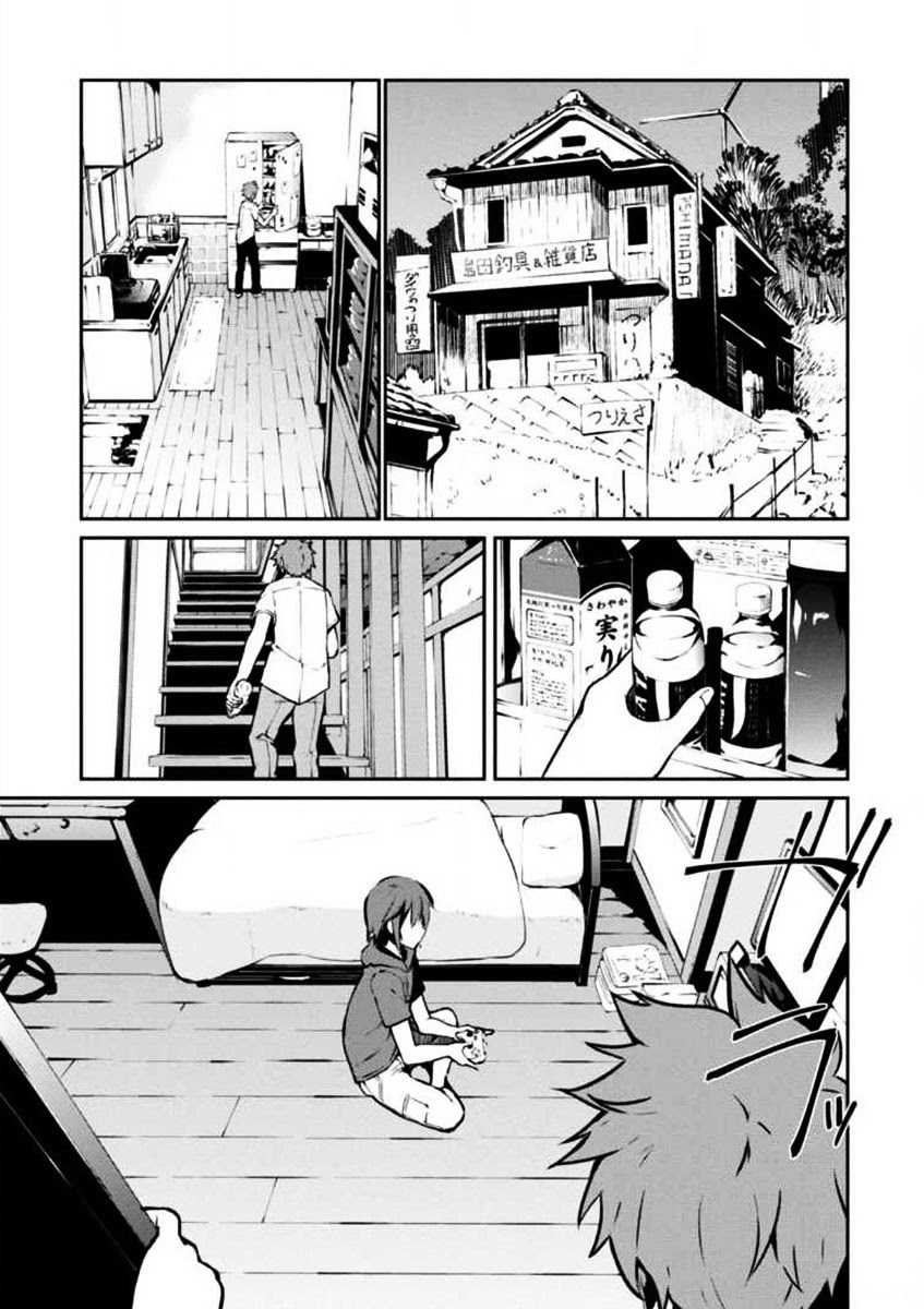 Uchiage Hanabi, Shita kara Miru ka? Yoko kara Miru ka? chapter 2