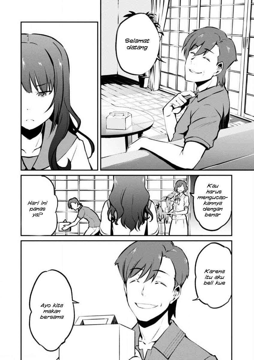 Uchiage Hanabi, Shita kara Miru ka? Yoko kara Miru ka? chapter 2