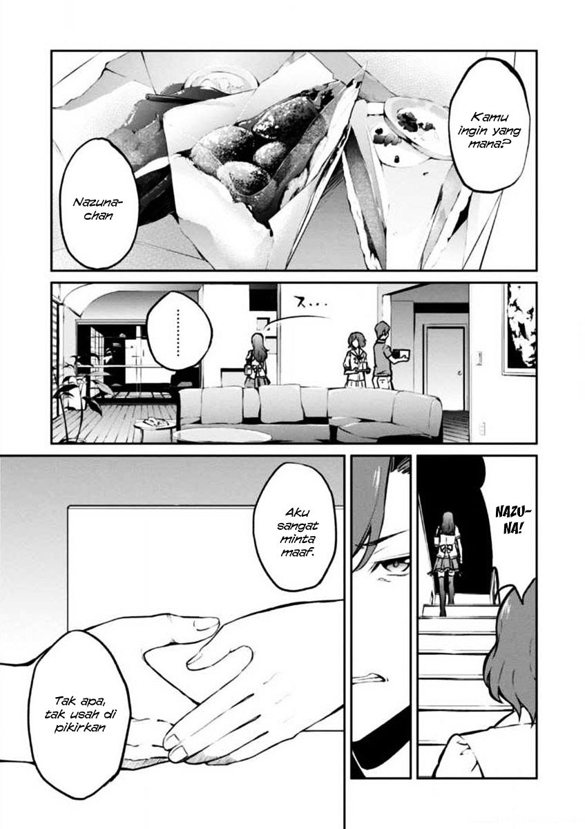 Uchiage Hanabi, Shita kara Miru ka? Yoko kara Miru ka? chapter 2