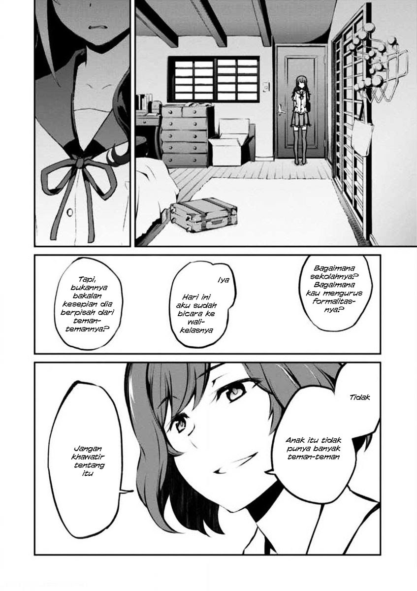 Uchiage Hanabi, Shita kara Miru ka? Yoko kara Miru ka? chapter 2