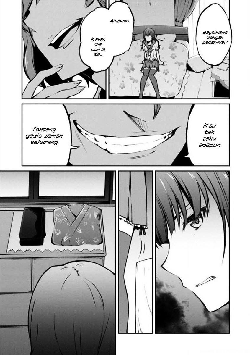 Uchiage Hanabi, Shita kara Miru ka? Yoko kara Miru ka? chapter 2