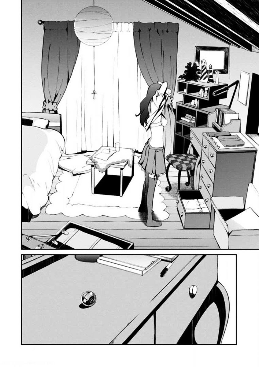 Uchiage Hanabi, Shita kara Miru ka? Yoko kara Miru ka? chapter 2