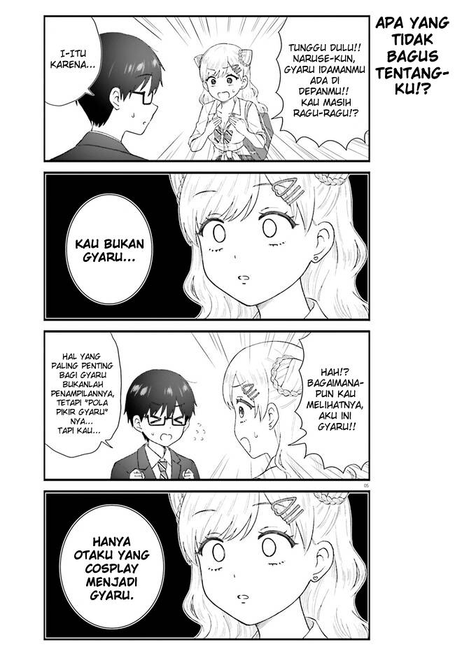 Uchida-san wa Zettai ni Gyaru Janai! chapter 1