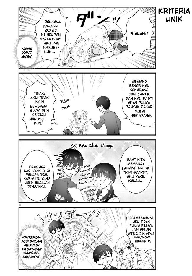 Uchida-san wa Zettai ni Gyaru Janai! chapter 1